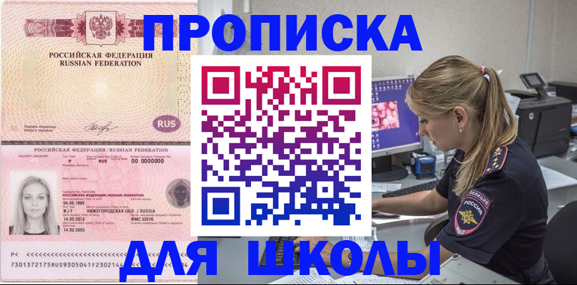 пропишу в квартире в Липецкая области