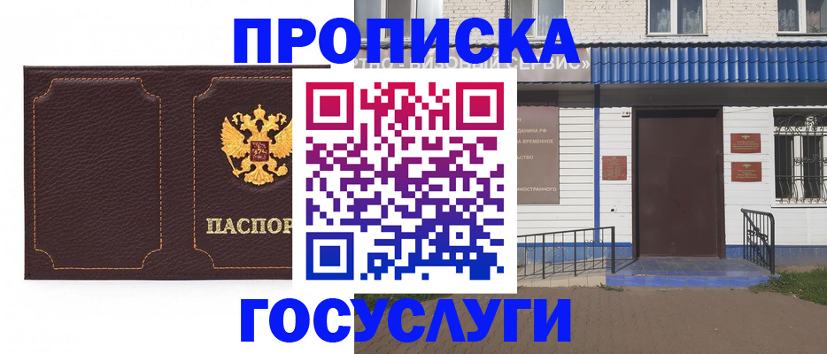 регистрация для дет. сада в Липецкая области